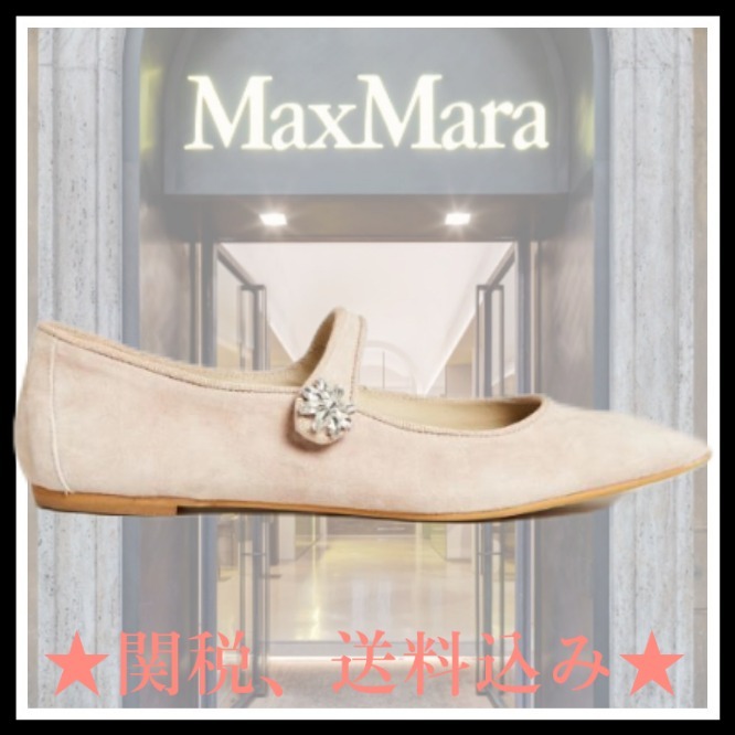 DT★Max Mara★arda ストラップ付きバレエフラット