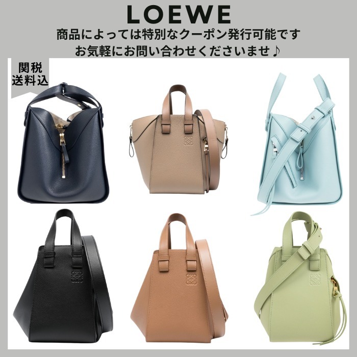 VIP価格.LOEWE コンパクト ハンモックバッグ 関税送料込