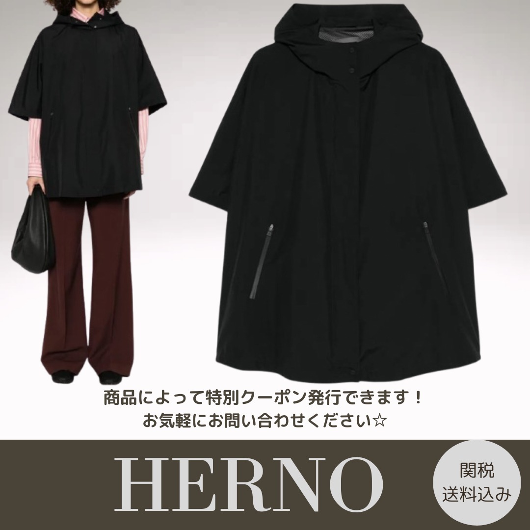 【HERNO】フード付きケープ ブラック 関税送料込