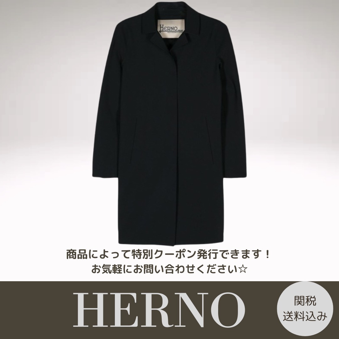 【HERNO】シングルブレスト ロングコート ブラック 関税送料込