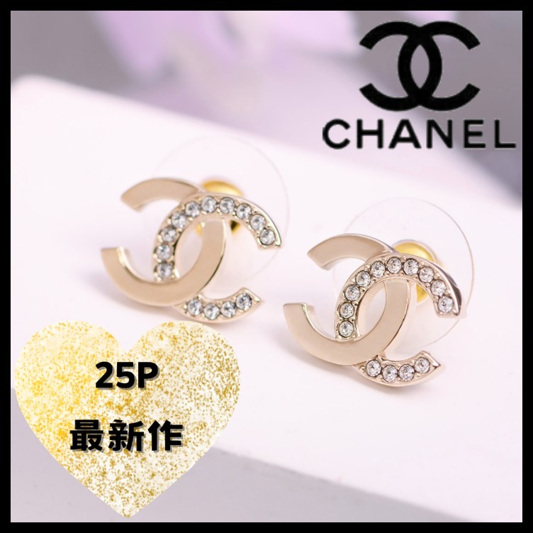 【大人気♡25P】CHANEL ピアス CCロゴ