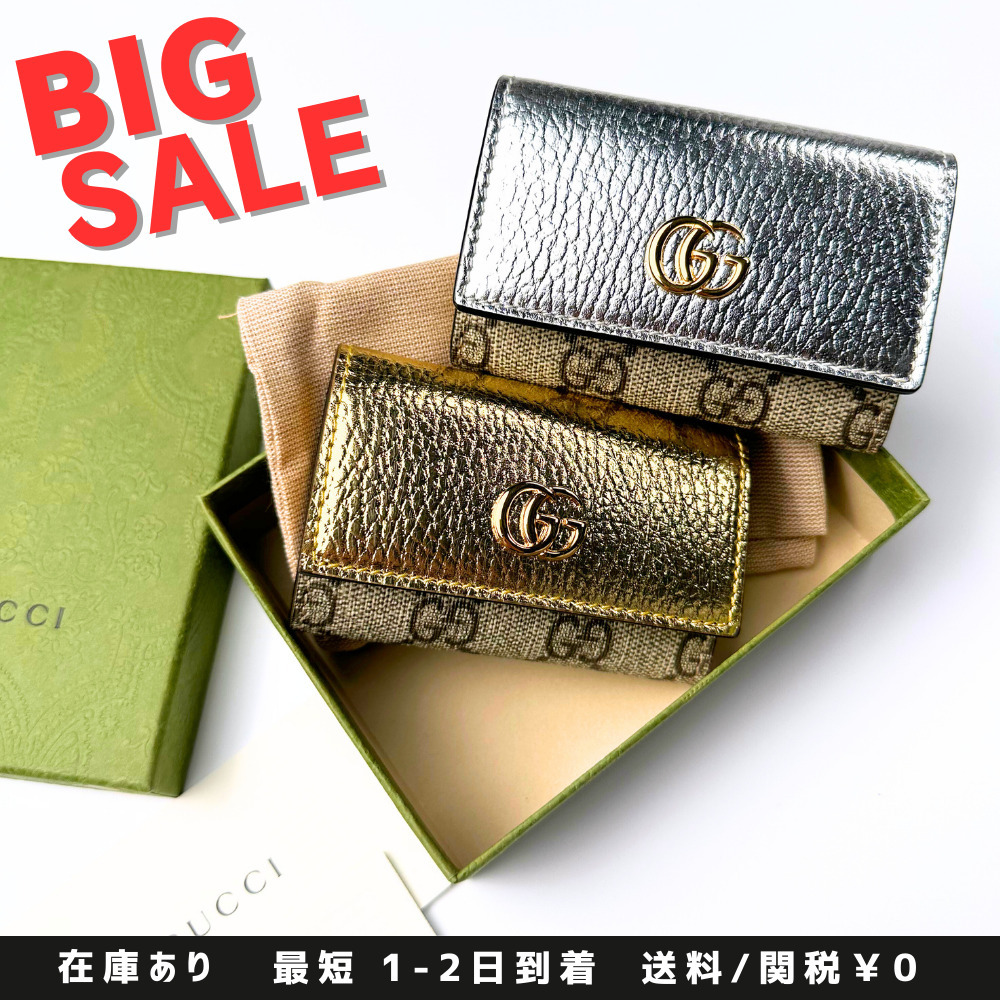 国内即発【GICCI】日本限定 メタリック 6連 キーケース 456118
