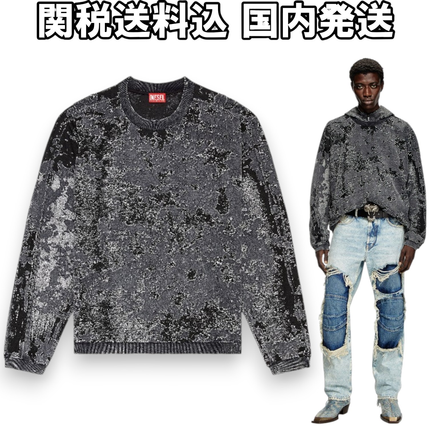 関税送料込【DIESEL】 S-Arisy クルーネック スウェットシャツ