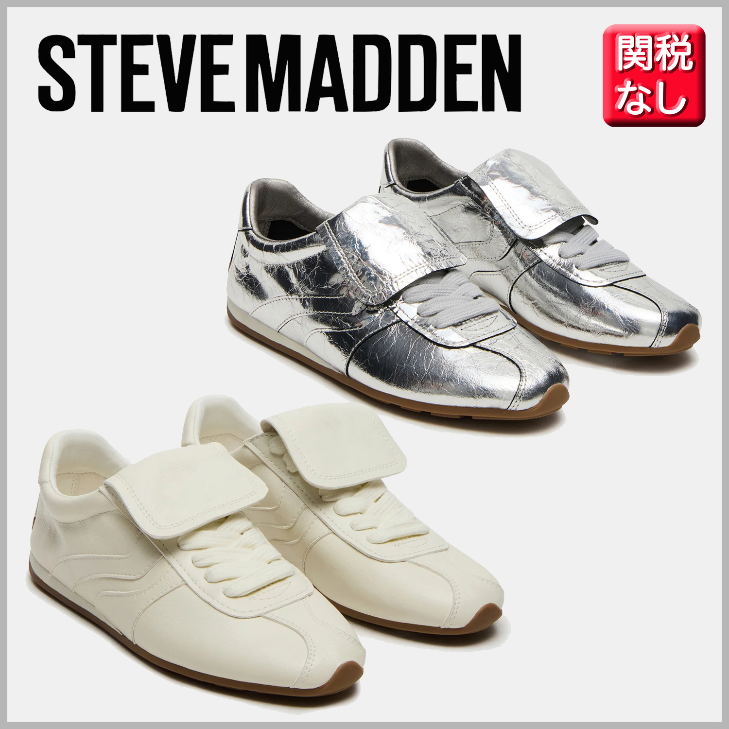 【Steve Madden】新作フリップタンスニーカー MOBILITY