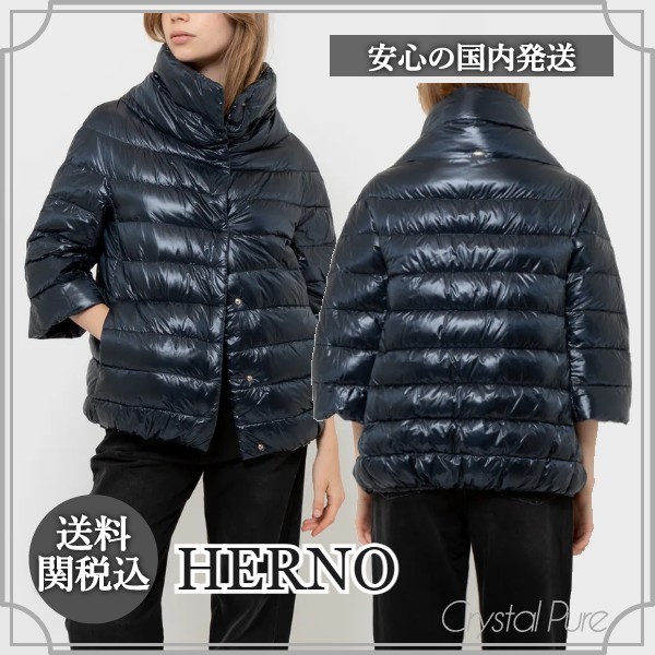 【HERNO】AMINTA 七分袖 ダウンジャケット【送料関税込】