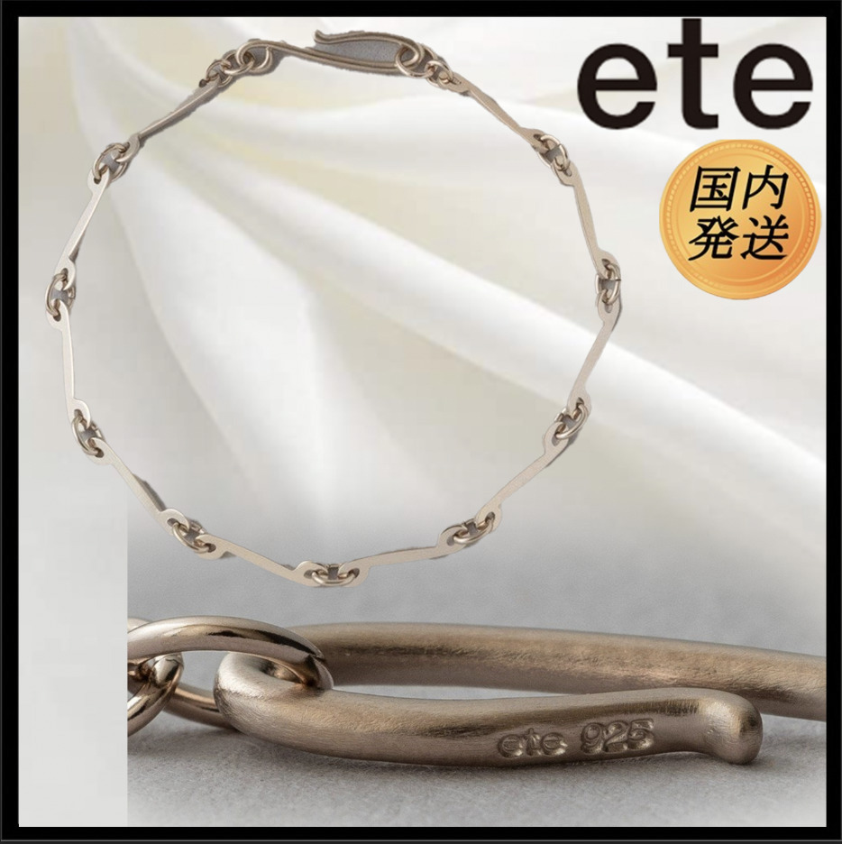 ギフトにも♪【国内発送★ete】[ロウ] パーツ ブレスレット