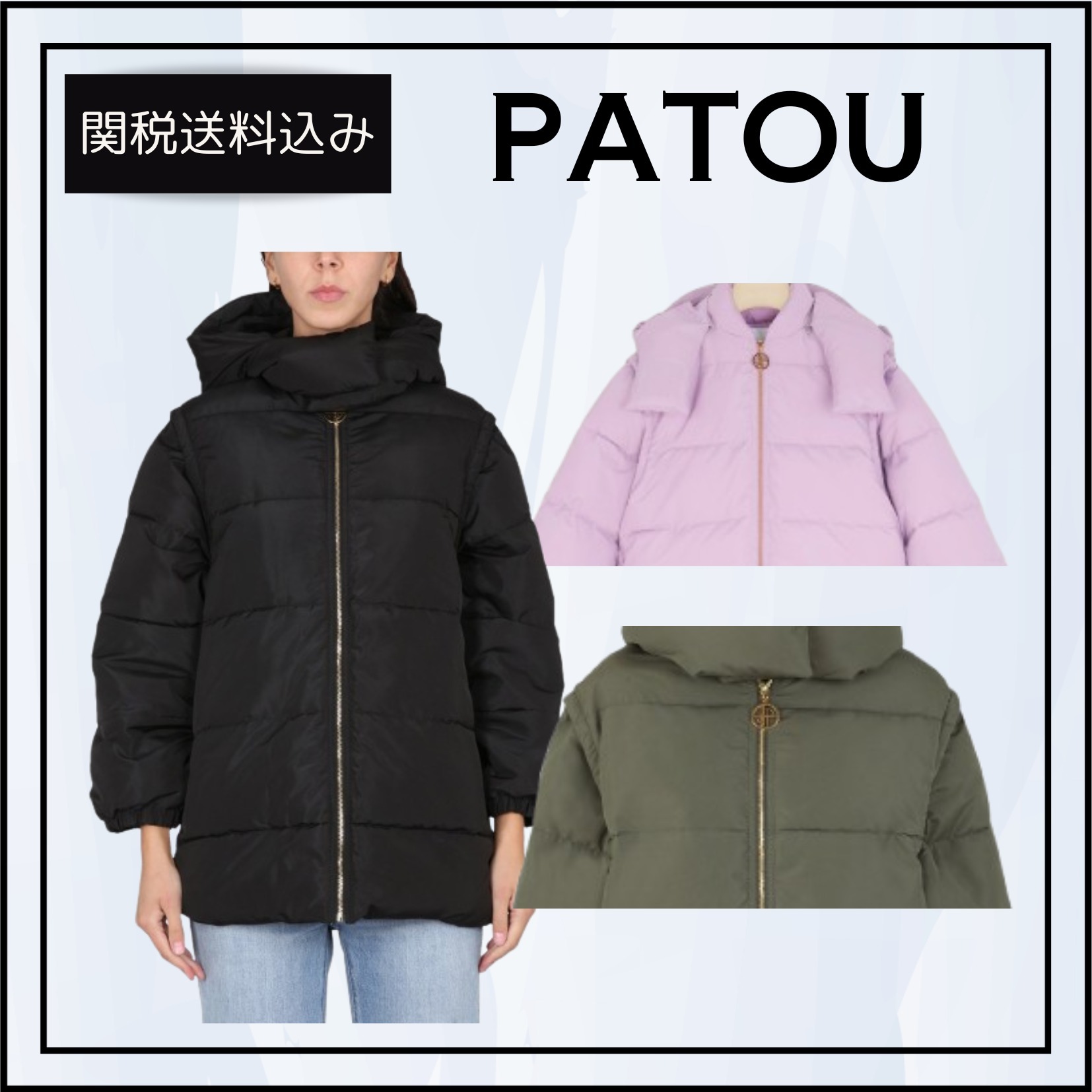関税送料込★PATOU デタッチャブルスリーブパファーコート