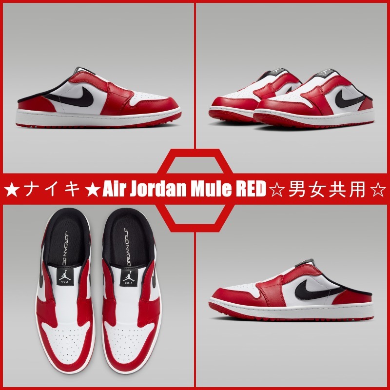 【超レア】★ナイキ★Air Jordan Mule RED★追跡可★早い者勝ち!