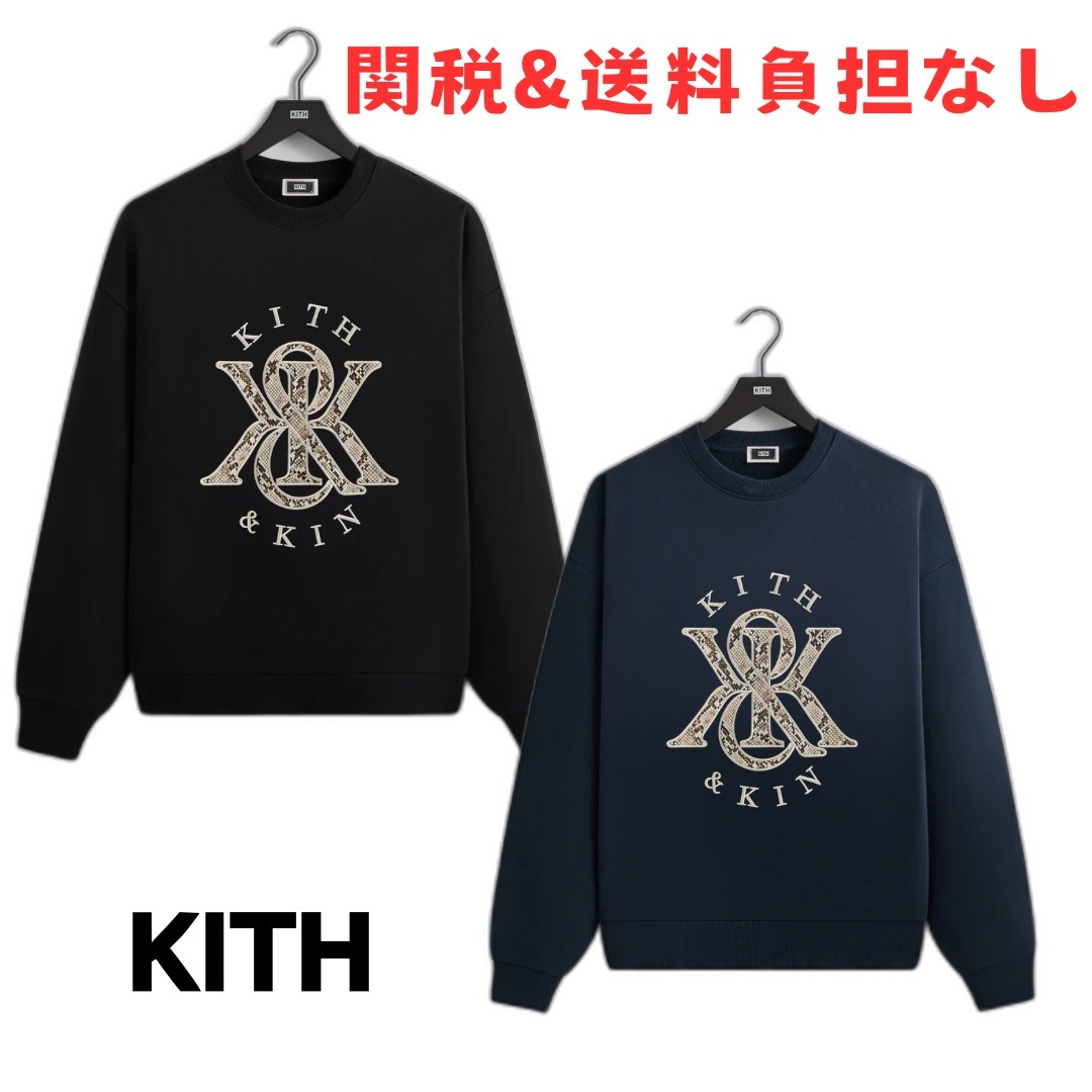 【国内送関税込】\