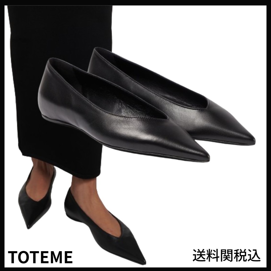 送料関税込み★TOTEME★アシンメトリック・レザーバレエフラット