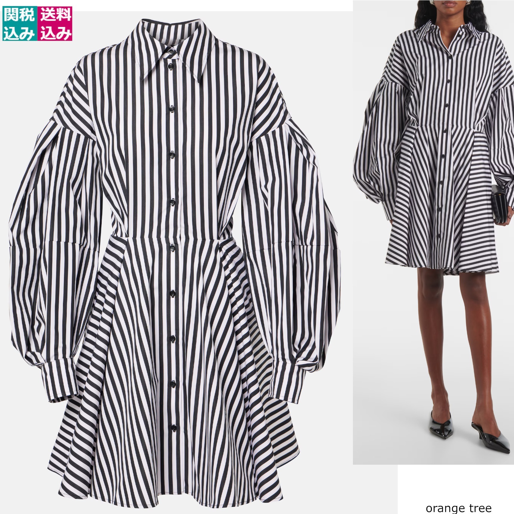 NINA RICCI ニナリッチ ワンピース Striped cotton 1016338
