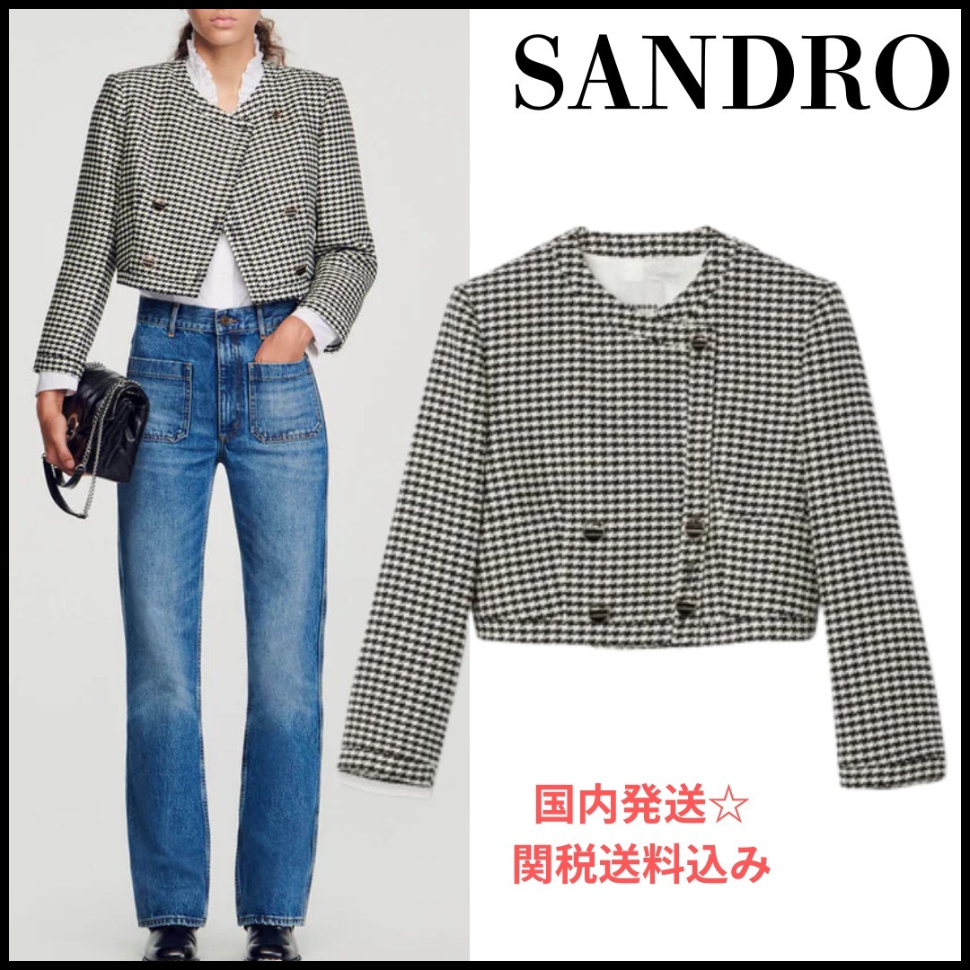 【SANDRO】ツイード クロップド ダブルブレストジャケット