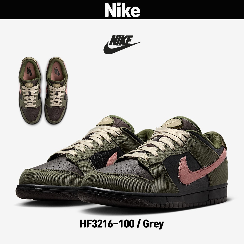 【Nike】★人気★ナイキ ダンク LOW レトロ LTD★Olive