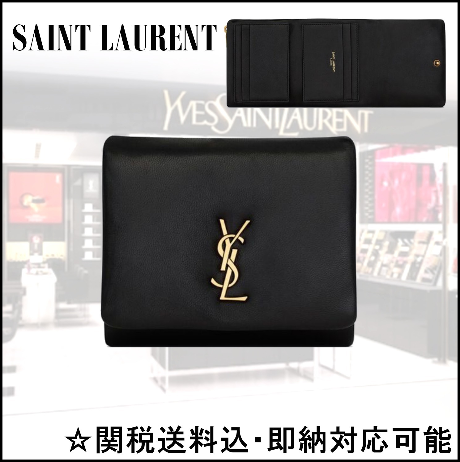 【即納】SAINT LAURENT カリプソ コンパクト 3つ折り財布