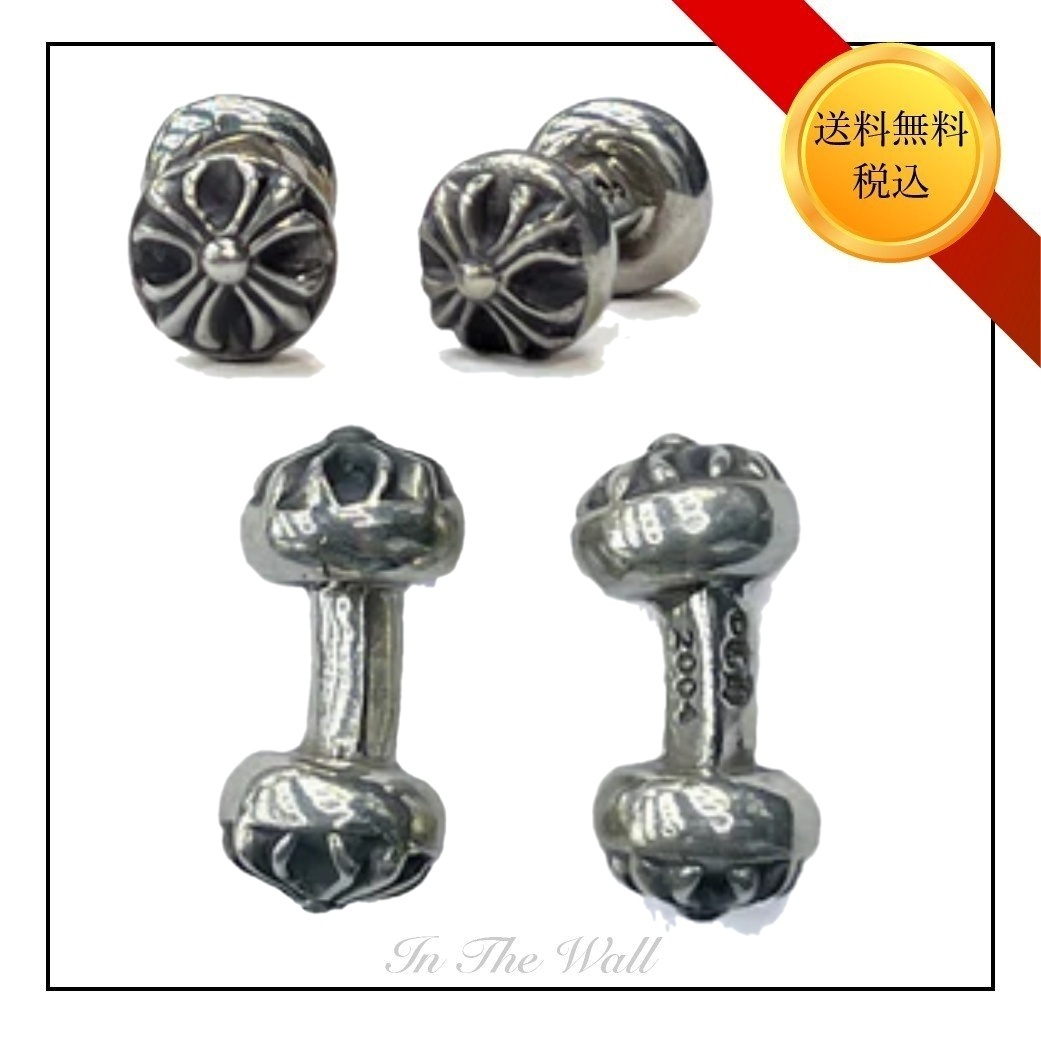 在庫少★送料無料♪【CHROME HEARTS】CH PLUS CUFF LINKS
