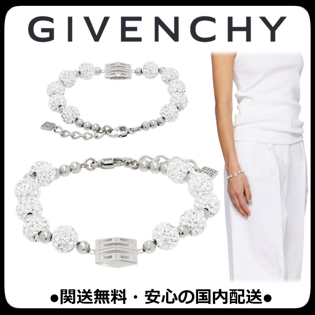 ★エレガント★ GIVENCHY シルバー 4G ブレスレット