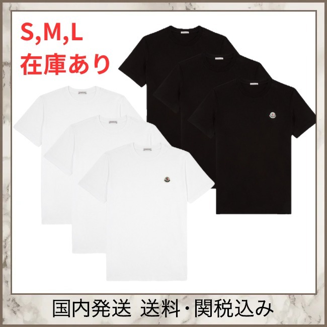 モンクレール Moncler ロゴ コットンジャージ Tシャツ 3枚セット