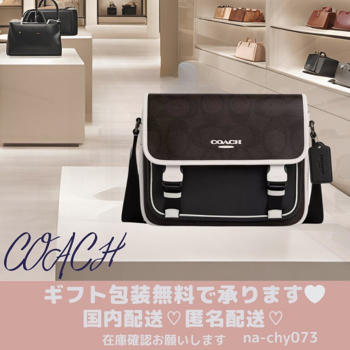 【匿名配送】COACHレーサー メッセンジャー バッグ・ブロックド