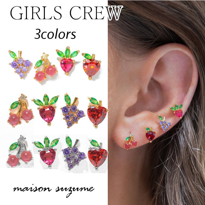 【GIRLS CREW】フルーツバスケットチャーム☆4点スタッズピアス