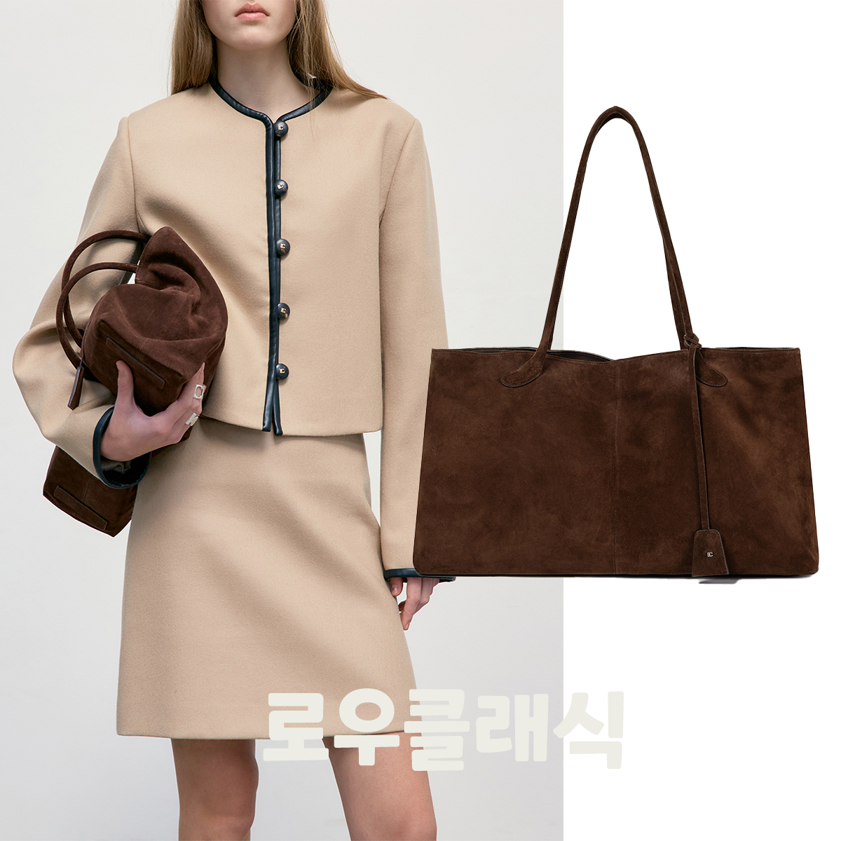 [LOW CLASSIC] / ☆ 25SS HARICOT BAG / SUEDE BROWN