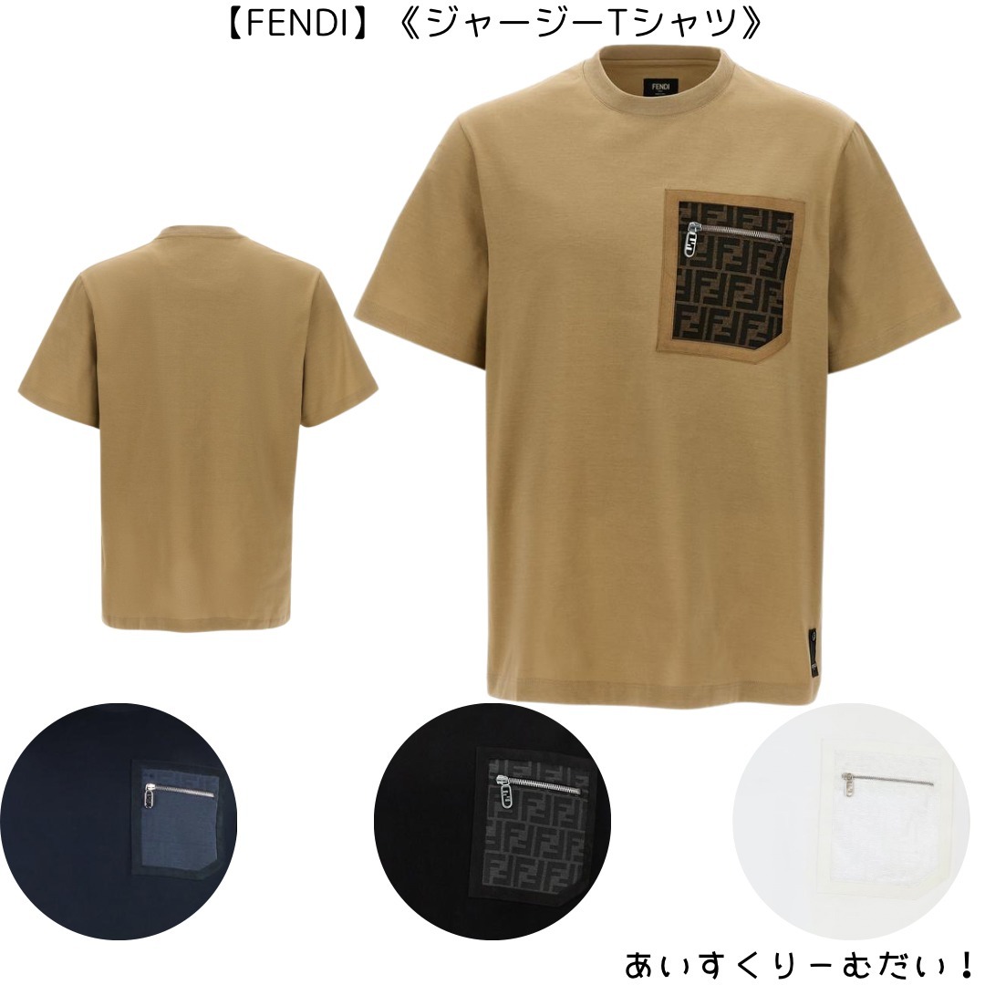 ポケットにロゴ入り！〈FENDI〉ジャージーTシャツ