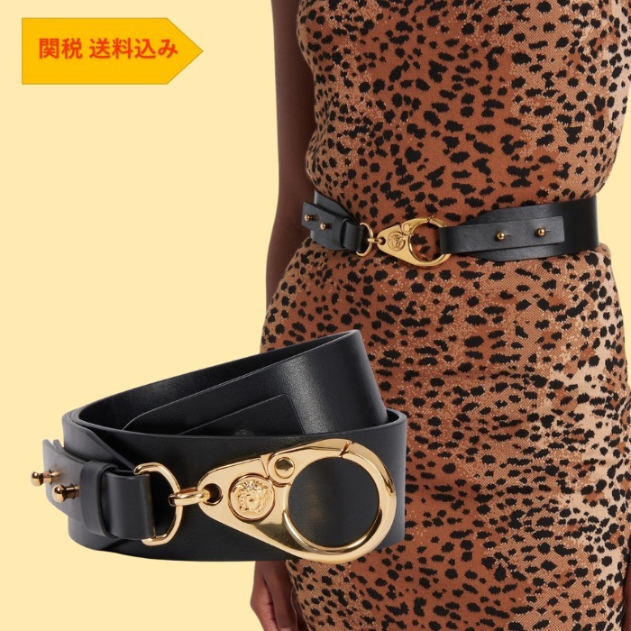 【VERSACE】革ベルト