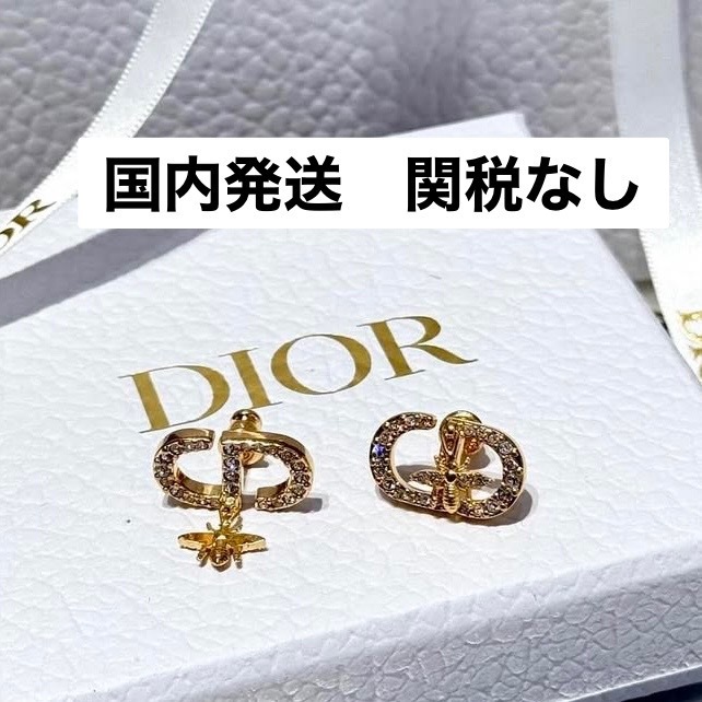 新作！DIOR PetitCDBee スタッドピアス
