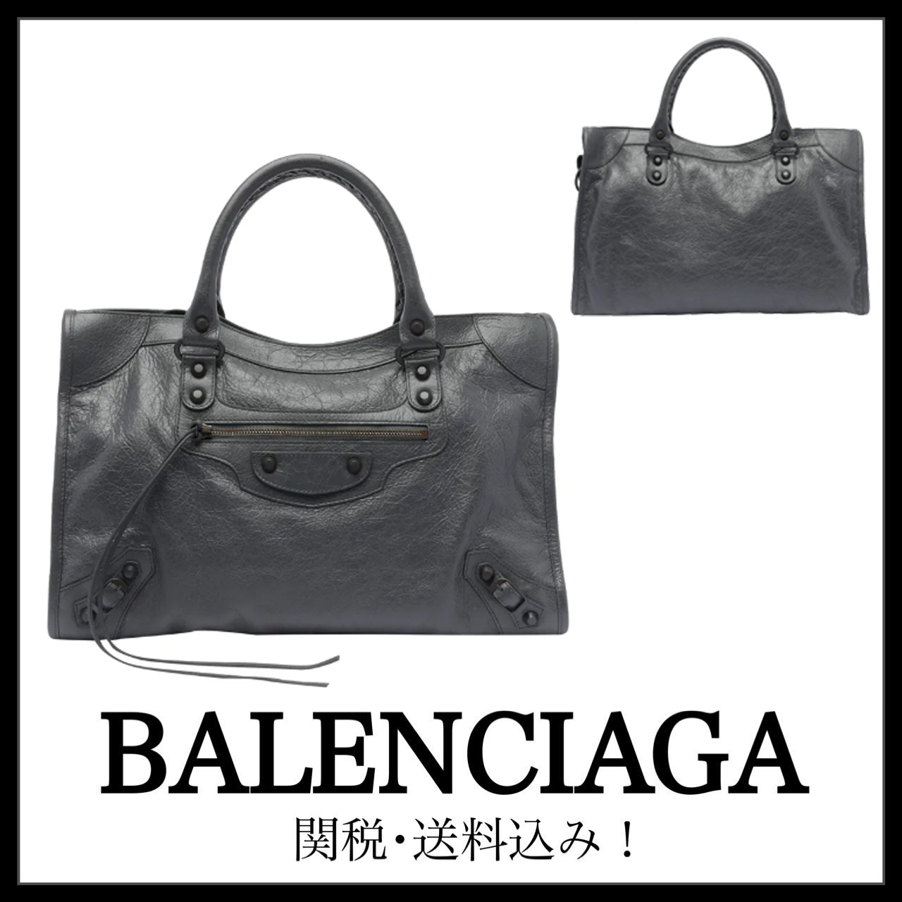 ＊BALENCIAGA＊ Le City ミディアム バッグ 関税・送料込み