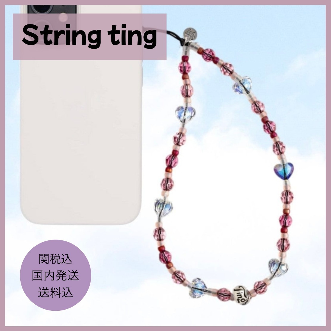 【String Ting】cupids glow リストレット スマホストラップ