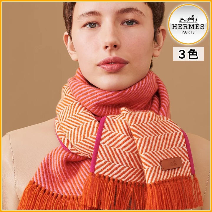 【お洒落♪】HERMES マフラー Tissage Equestre