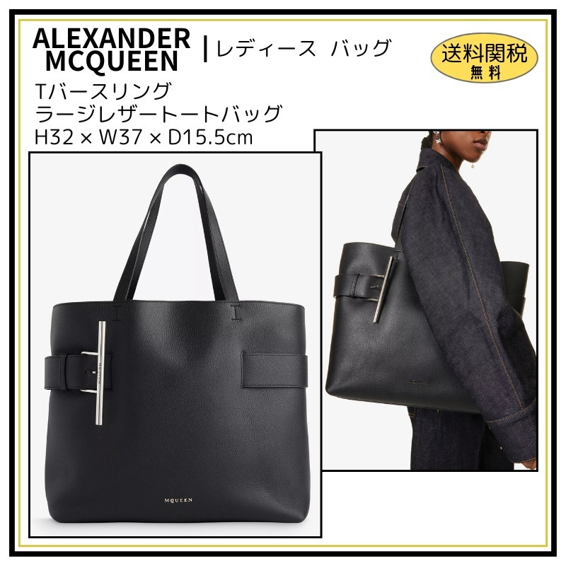 【alexander mcqueen】Tバースリングラージレザートートバッグ