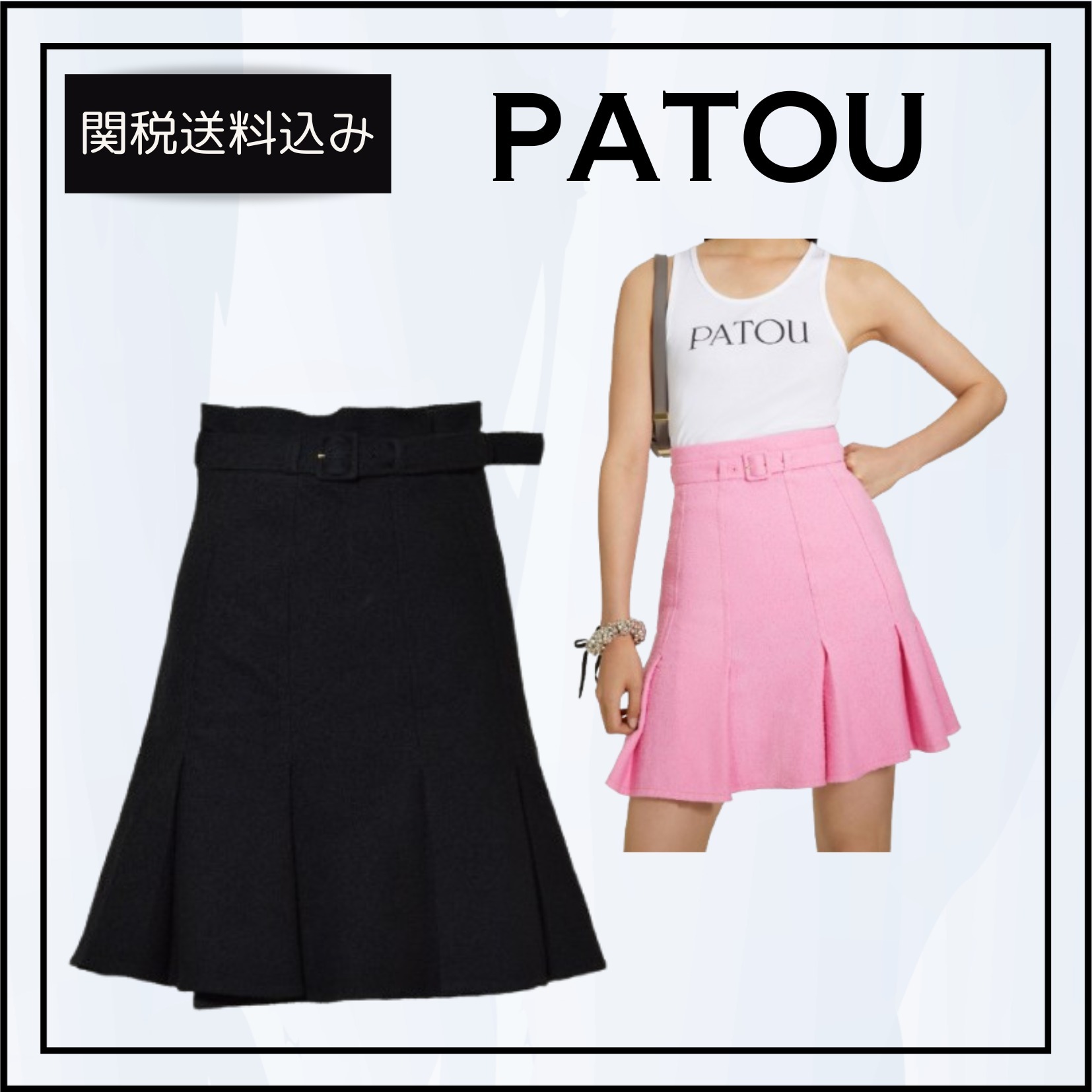 関税送料込★PATOU ツイード製 ハイウエストプリーツスカート