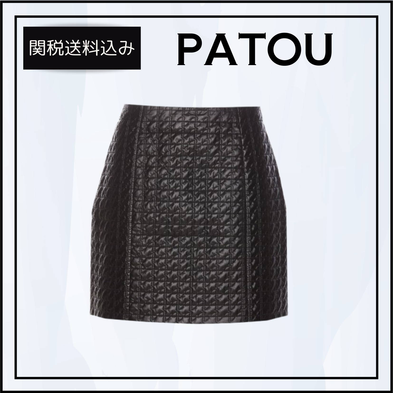 関税送料込★PATOU ハイウエストキルティングシェルミニスカート