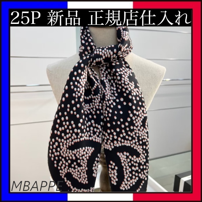 《25P》ロゴがアクセント♪【CHANEL】シャネル スカーフ