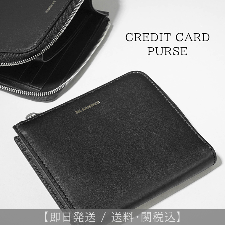 【新作】ジルサンダー JIL SANDER コイン＆カードケース