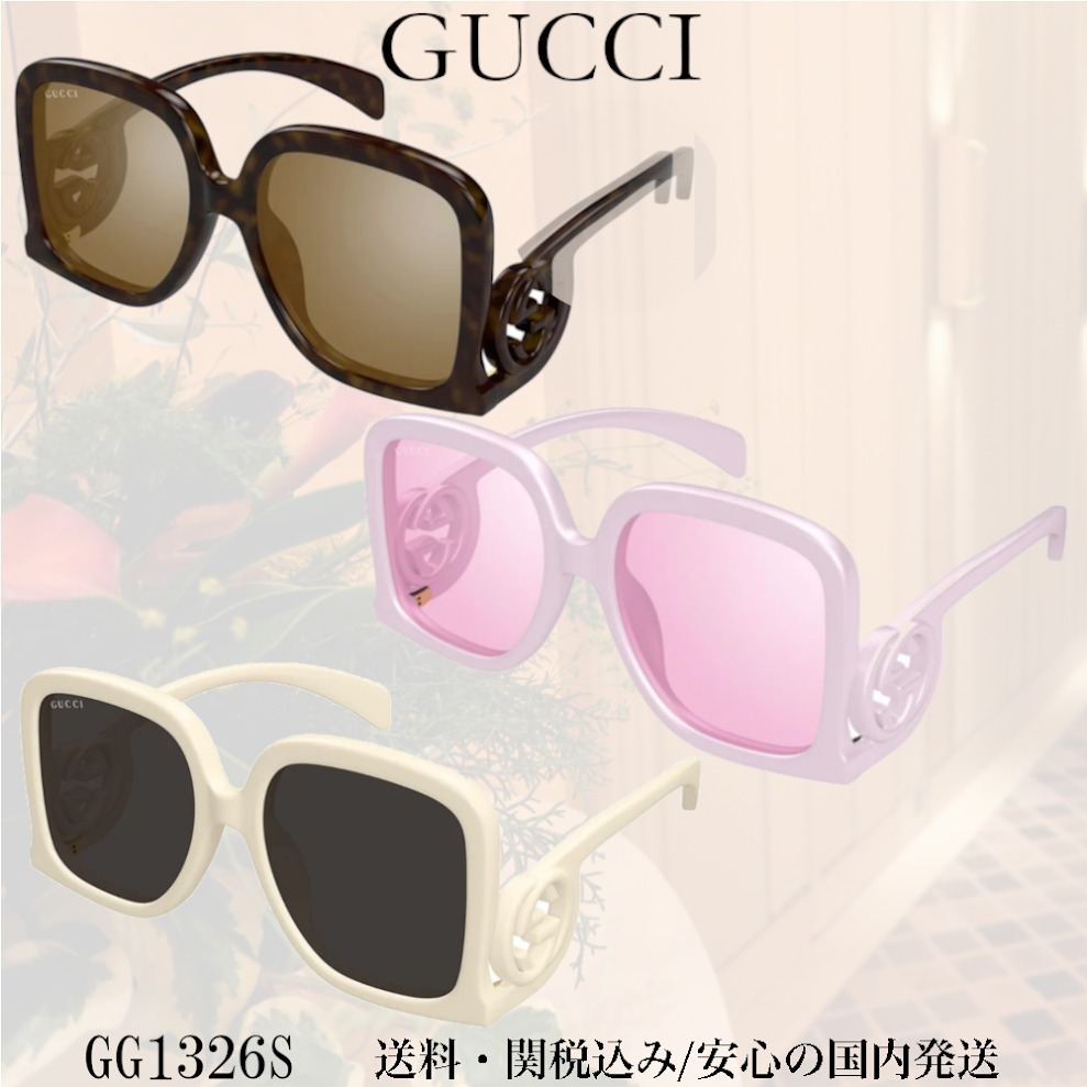 【送料,関税込】 GUCCI サングラス GG1326S