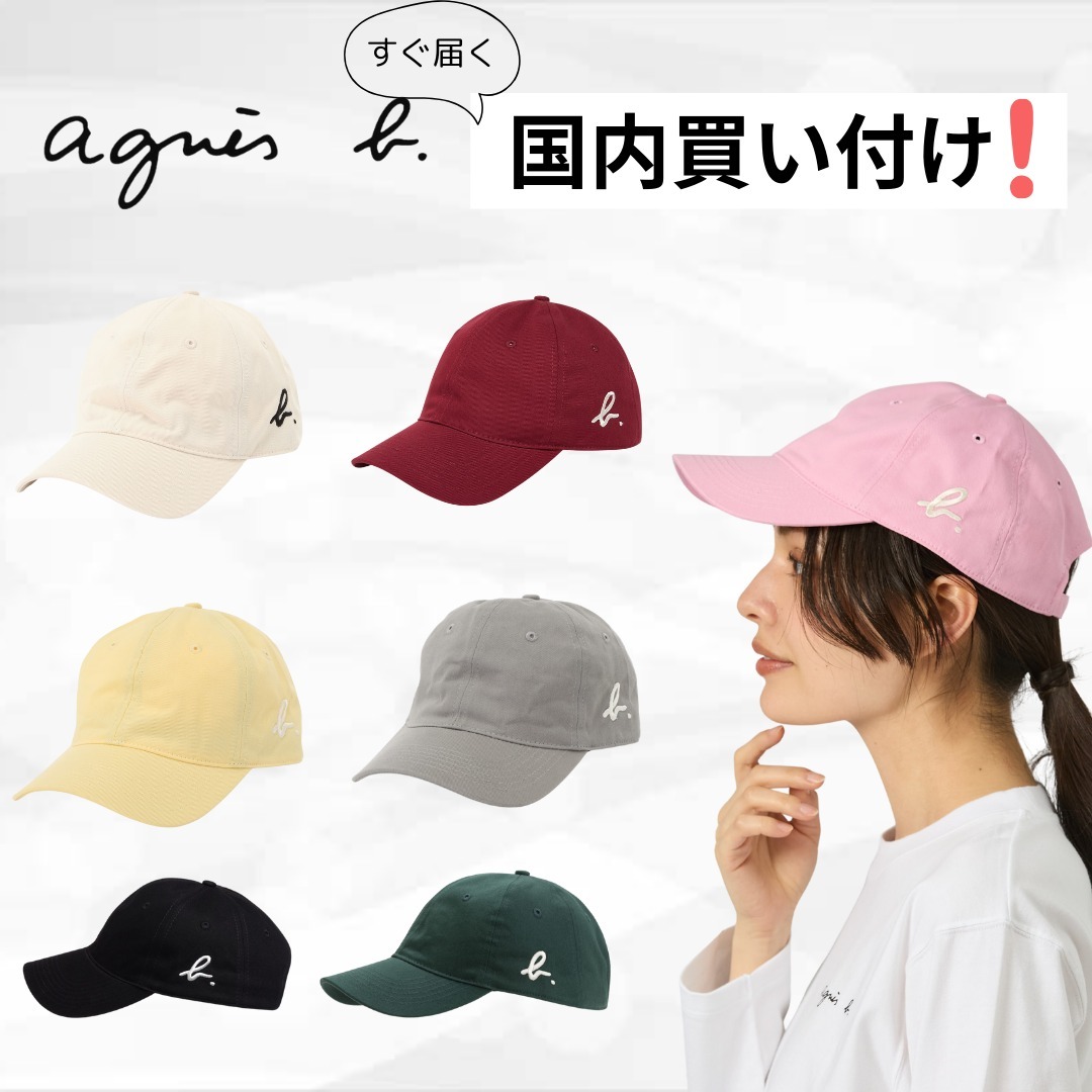 agnes b(アニエスベー) キャップ 帽子 ユニセックス 人気