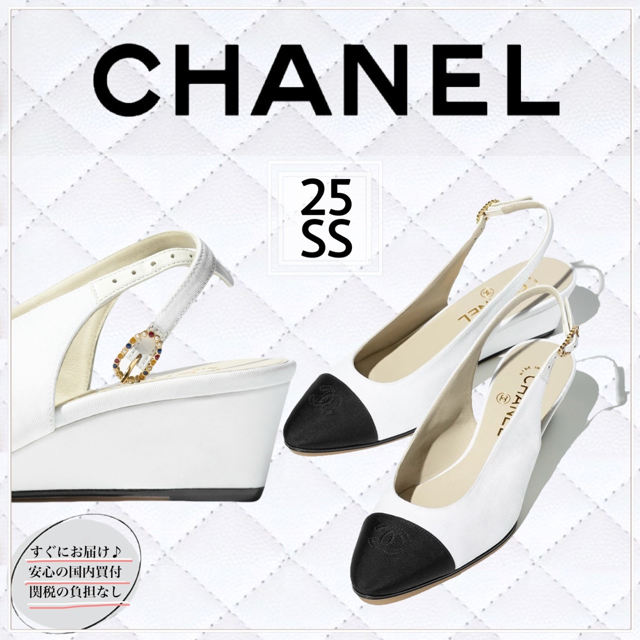 【☆エレガント★】CHANEL グログラン スリングバック シューズ