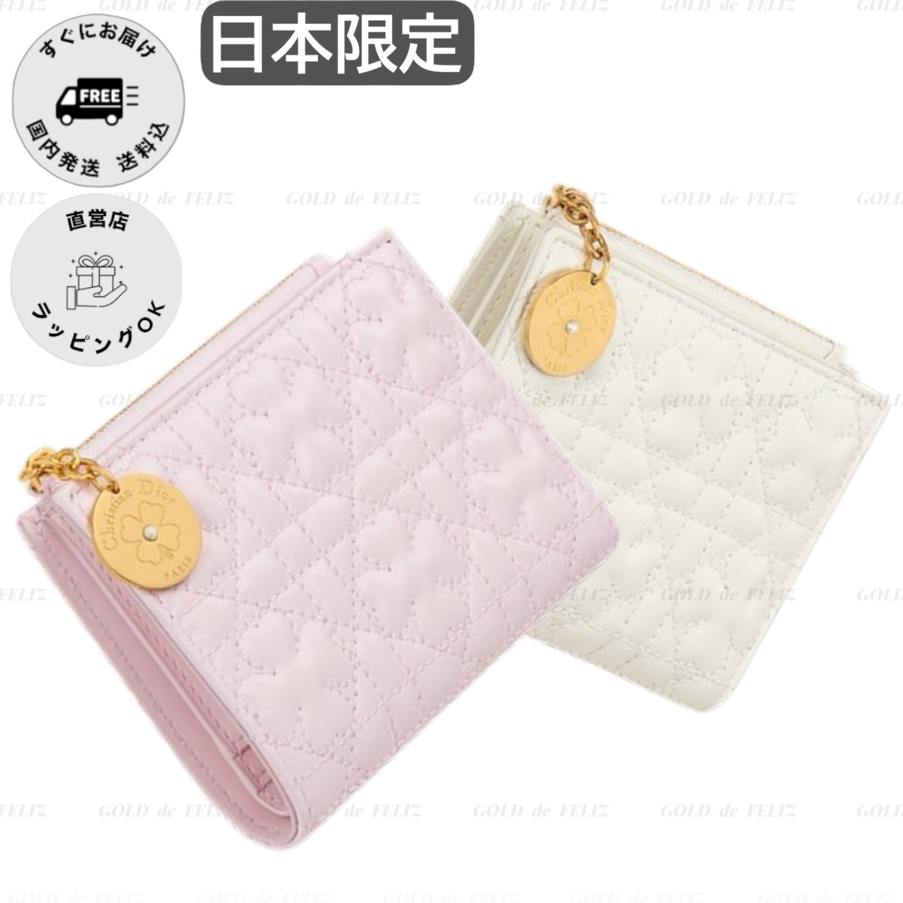 半額ストア Dior ジップウォレット クローバー カナージュラムスキン 小物