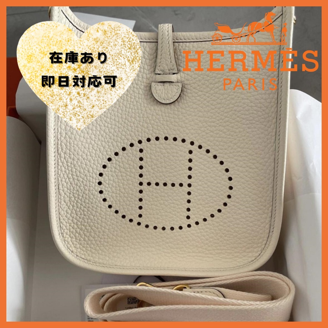 【超レア♡】HERMES エブリン TPM 16 Evelyne ベトン