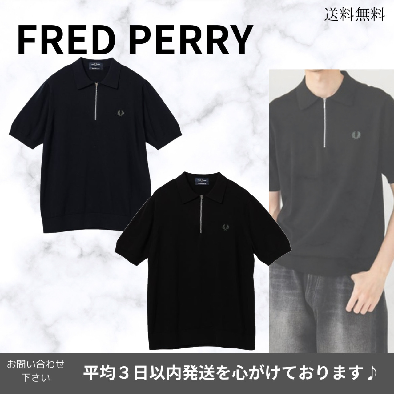 【FRED PERRY】ハーフジップ