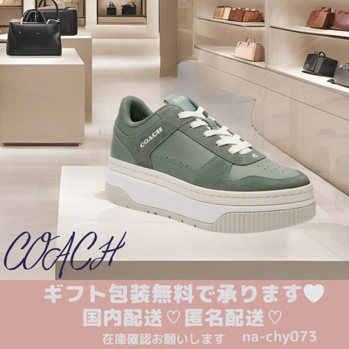 【人気の厚底】COACH プラットフォーム スニーカー