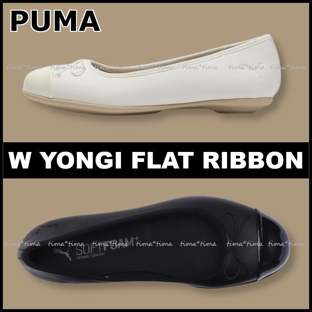 PUMA ヨンギ フラット リボン フェミニンなパンプス風スニーカー