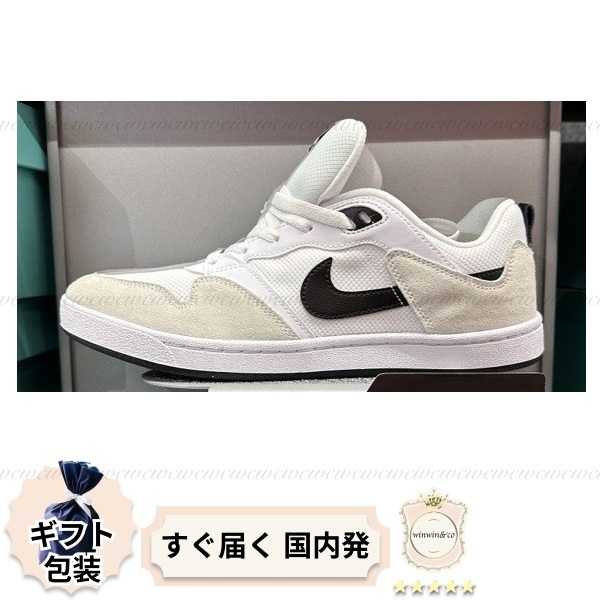 【完売必至】ナイキ SB アリウープ スケートボードシューズ
