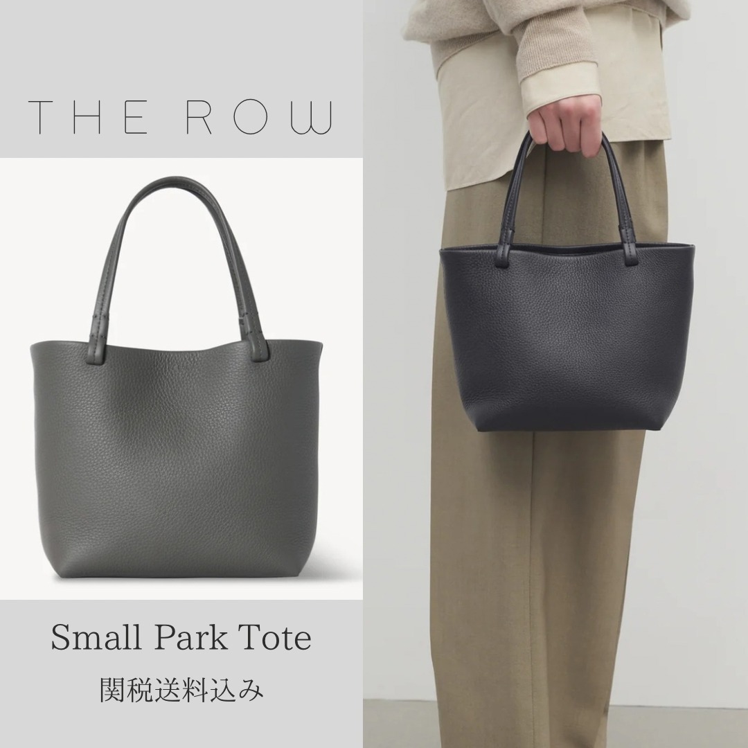 【THE ROW】ザ ロウ Small Park Tote レザー製のトートバッグ