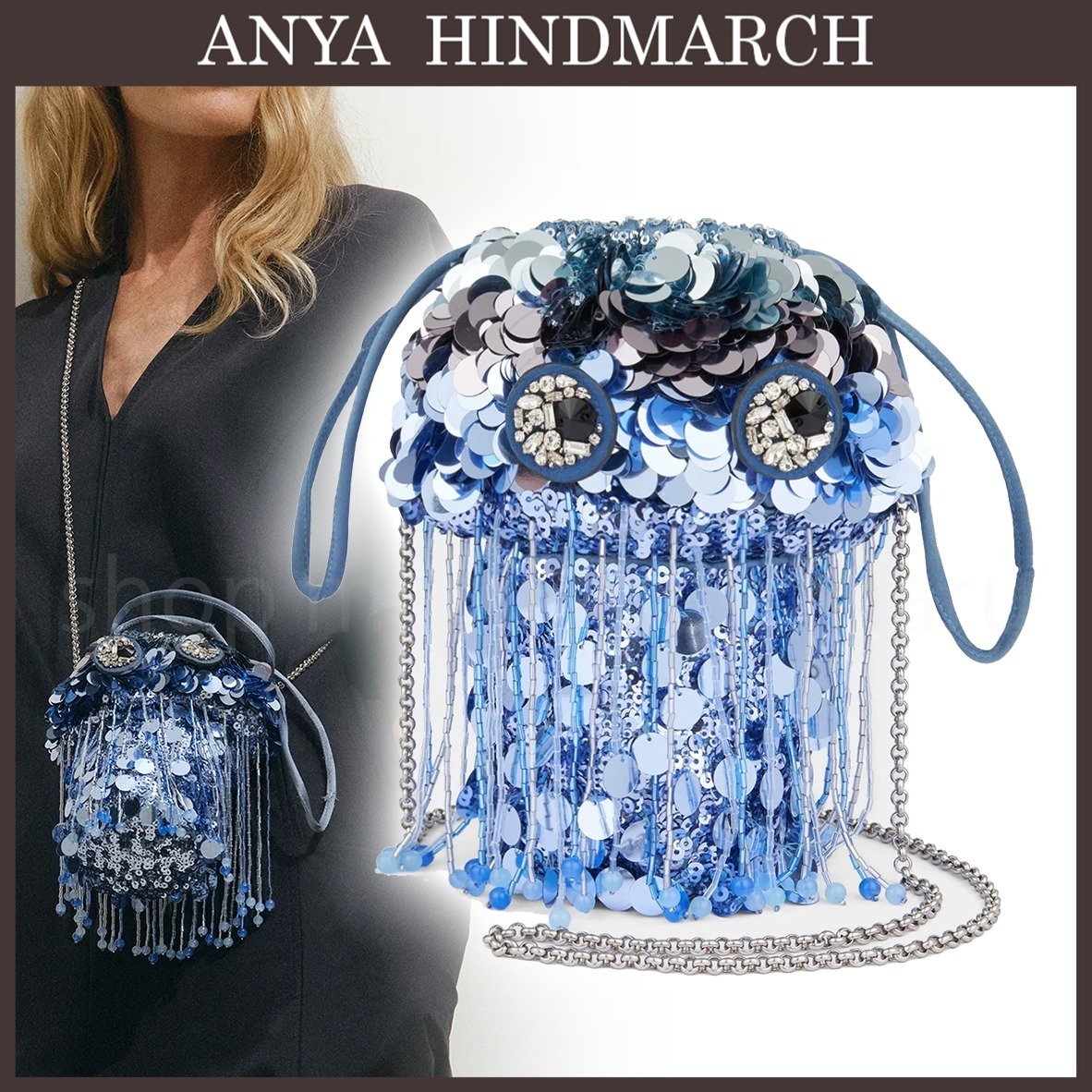 Anya Hindmarch◆クラゲクロスボディ スカイブルー スパンコール