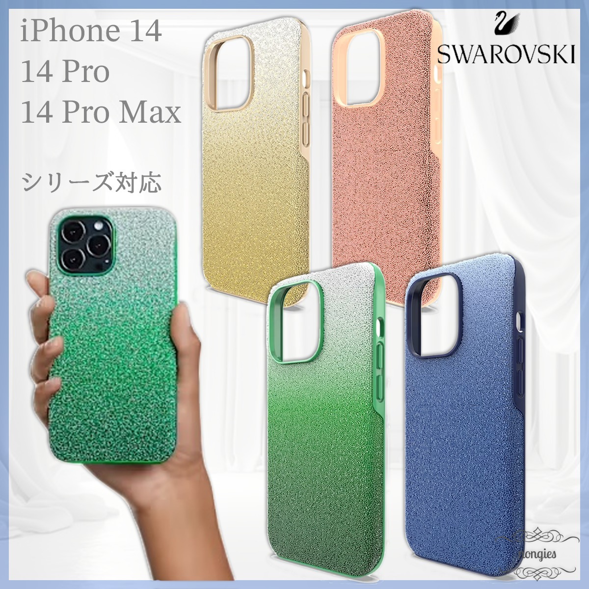 ★SWAROVSKI★iPhone 14/ PRO /PRO MAX クリスタル スマホケース