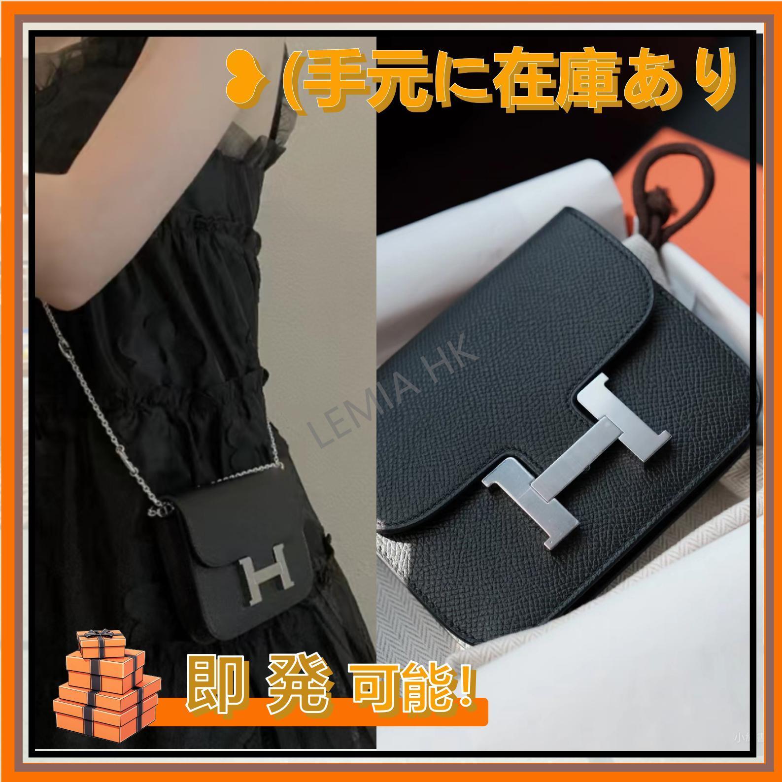 【入手困難】■HERMES コンスタンス スリム バッグ