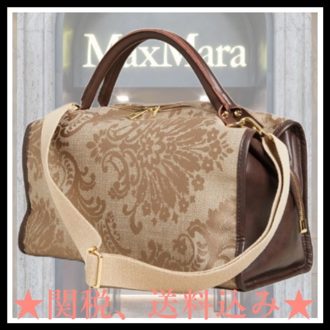 DT★Max Mara★bosh ダマスク柄トランクバッグ