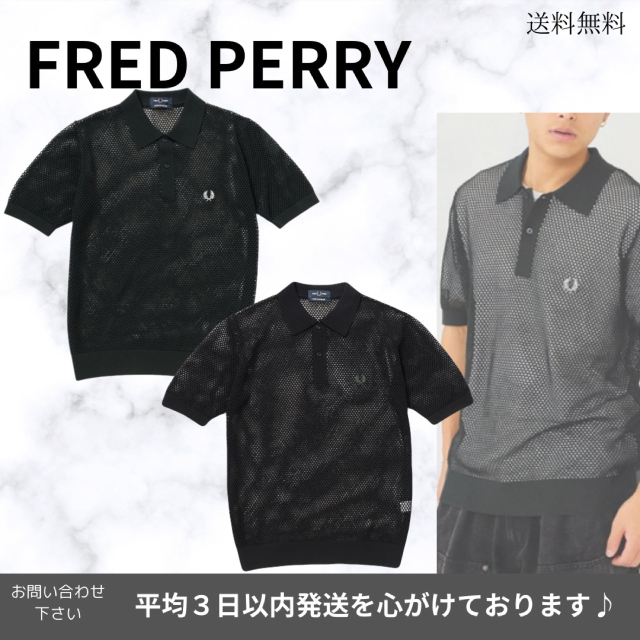 【FRED PERRY】ニット ポロシャツ